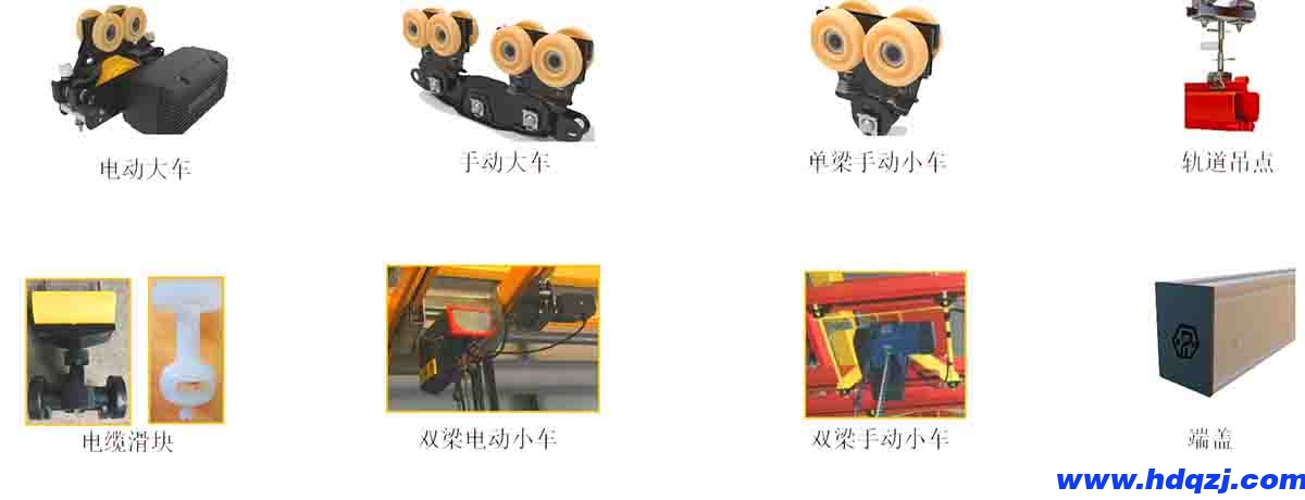 柔性KBK起重機_KBKF自立式 柔性KBK起重機_KBKF自立式