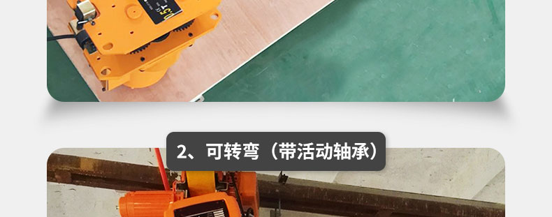 雙吊點電動葫蘆 雙吊點電動葫蘆