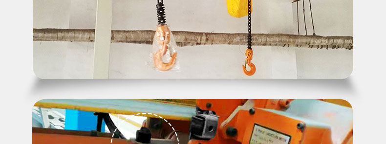 雙吊點電動葫蘆 雙吊點電動葫蘆