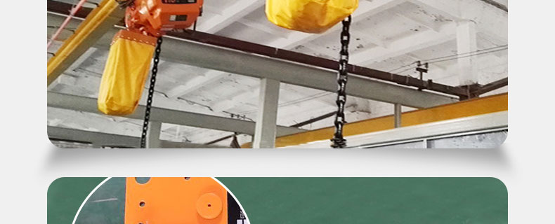 雙吊點電動葫蘆 雙吊點電動葫蘆