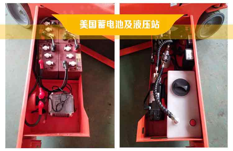 全自行剪叉式升降平臺 全自行剪叉式升降平臺