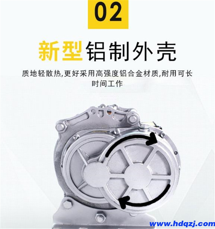 鋁殼電動(dòng)提升機(jī) 垂直物料提升機(jī) 