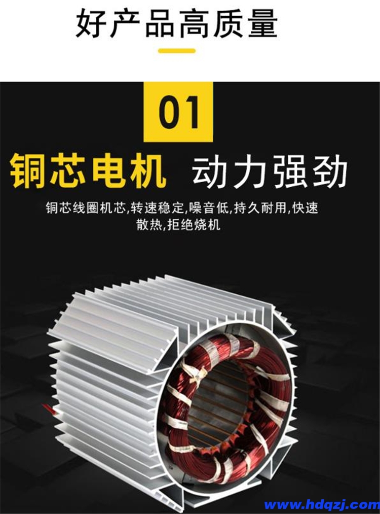 鋁殼電動(dòng)提升機(jī) 垂直物料提升機(jī) 