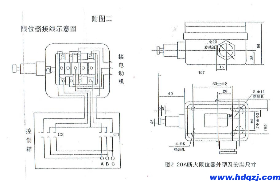 電動(dòng)葫蘆斷火限位開(kāi)關(guān)操縱駕駛路線電路原理圖