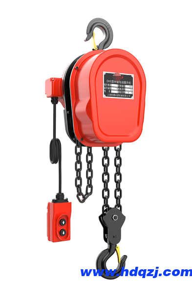 DHS型號電動(dòng)葫蘆 DHS型號電動(dòng)葫蘆