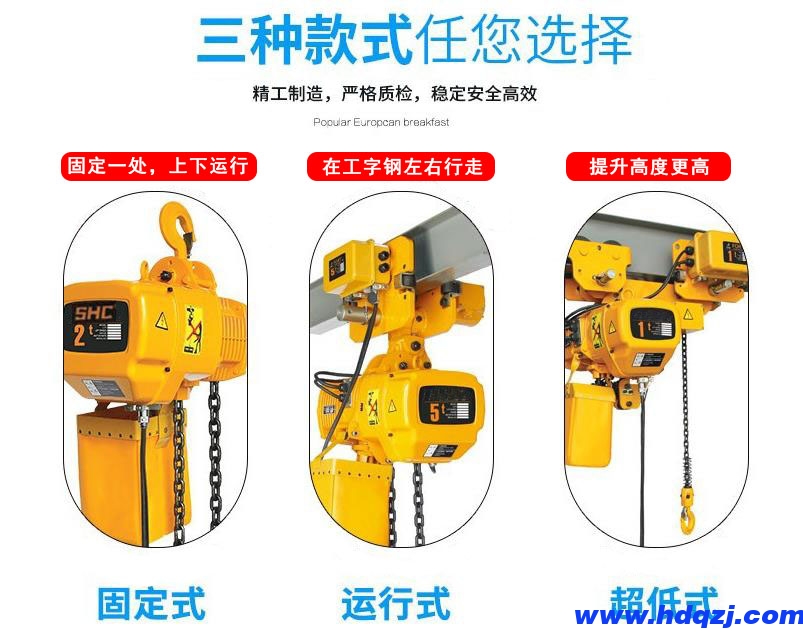http://www.njshhr.com/shuangliangqizhongji/